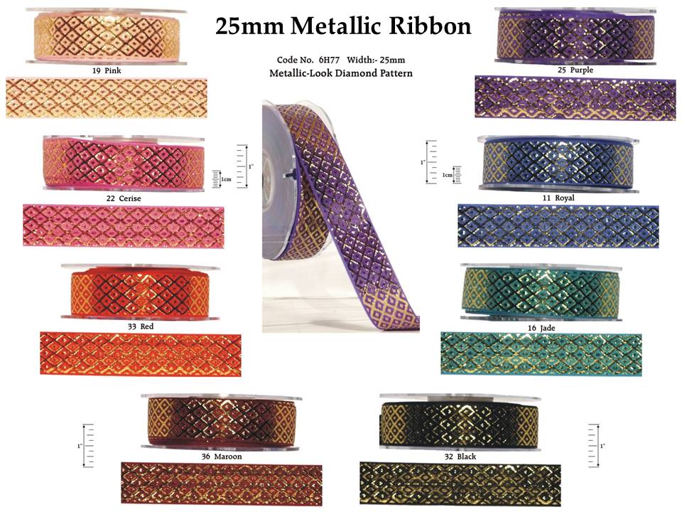 25mm Metallic Ribbon (20m)